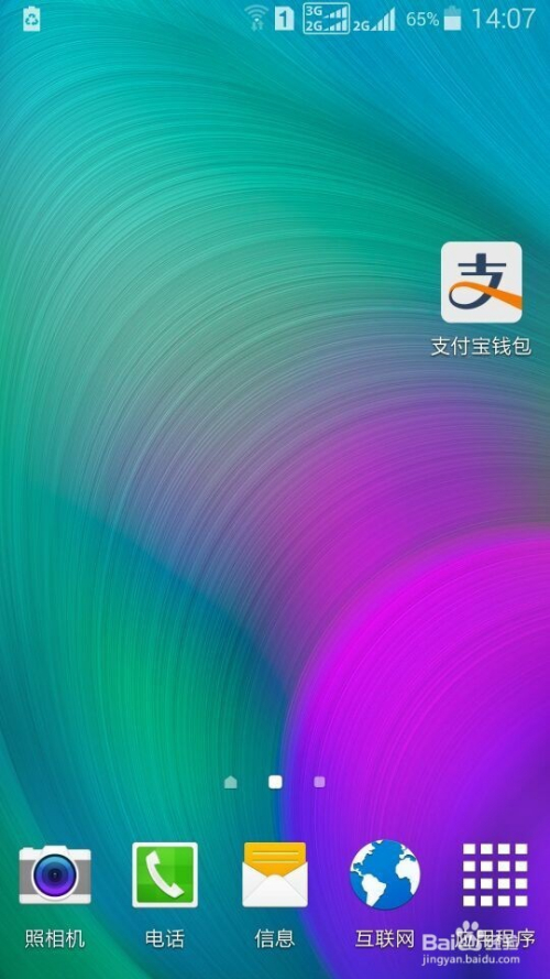 钱包安全锁在哪里_钱包安全排名_imtoken钱包安全