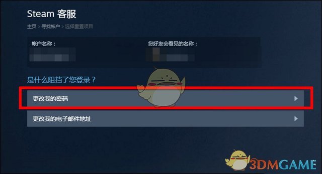 imtoken支付密码怎么找回_imtoken忘记支付密码_imtoken支付密码怎么找回