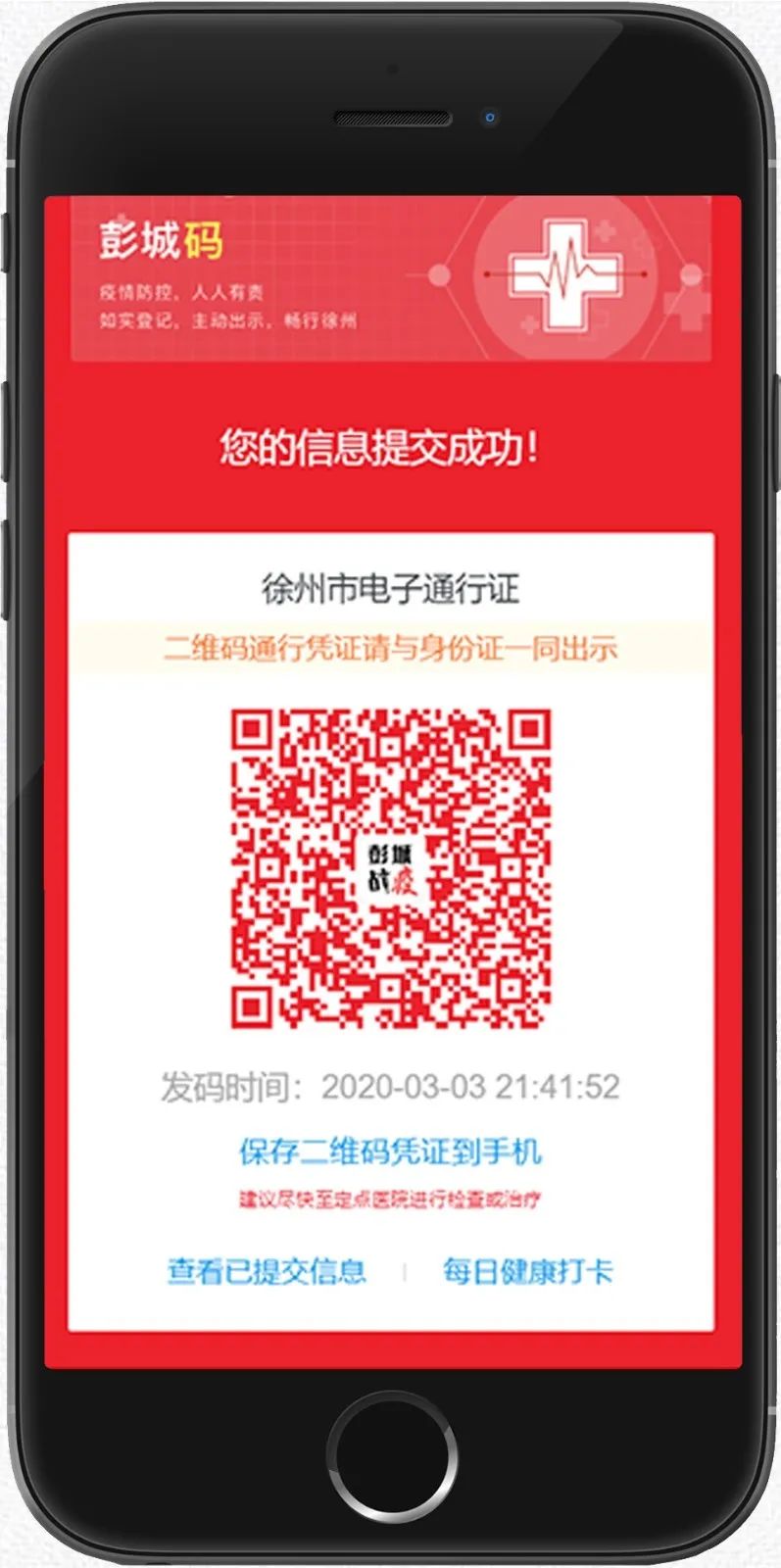 imtoken支付密码怎么找回_imtoken支付密码怎么找回_imtoken忘记支付密码