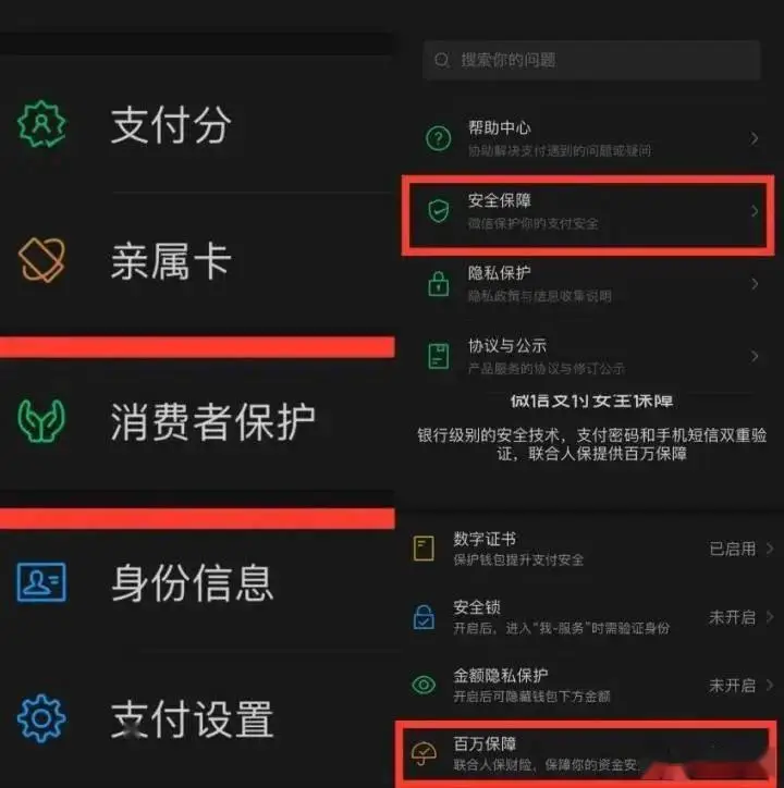 忘记imtoken密码_忘记密码怎么办_忘记密码怎么强制刷机