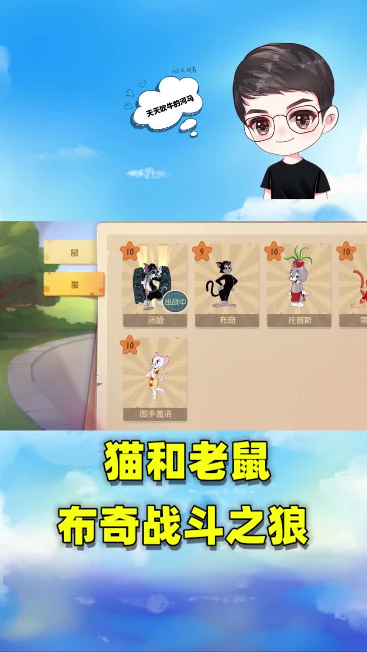 河马哥游戏解说好看视频_河马哥游戏解说手机游戏_我想看河马哥解说