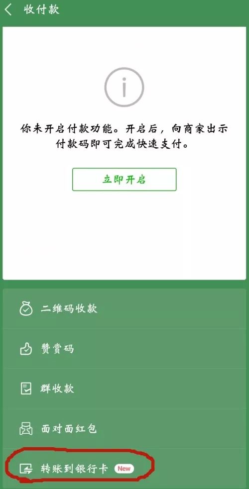 tp钱包卡住_tp钱包卡住了_钱包卡位太紧怎么办