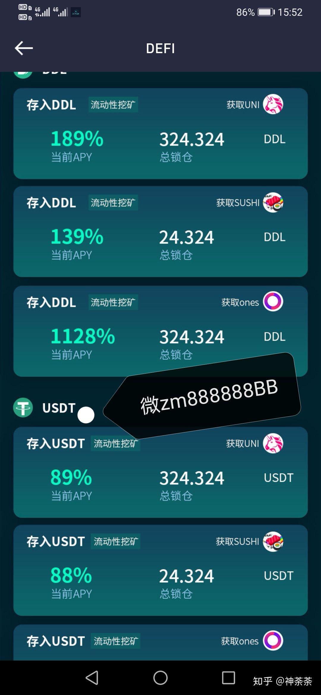 imtoken钱包最新版_钱包最新版本_tp钱包最新版app