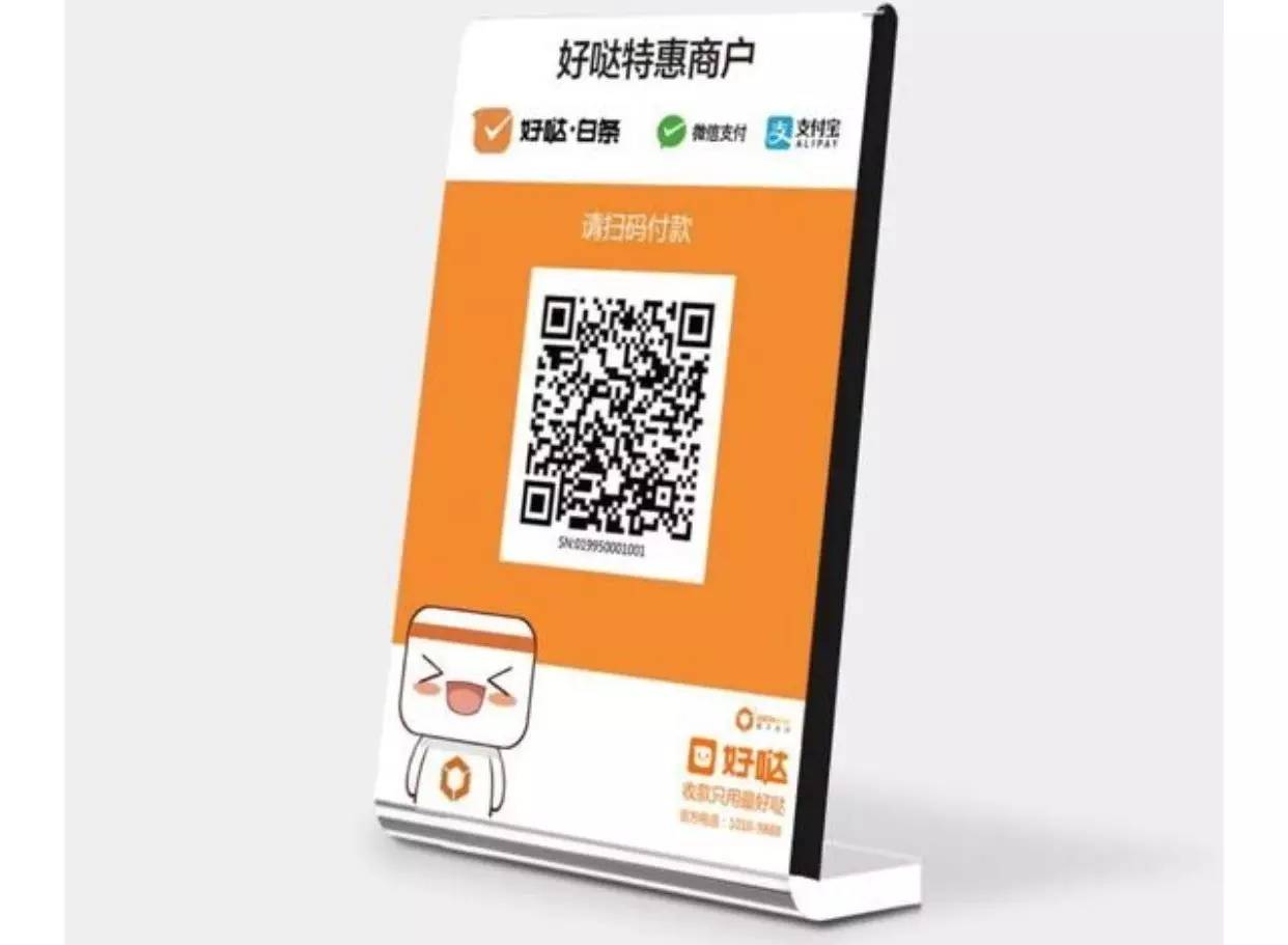 im假钱包修改收款二维码_收款码修改器_如何修改二维码收款人名称