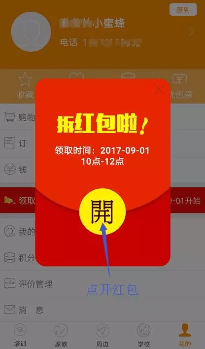 收款码修改器_如何修改二维码收款人名称_im假钱包修改收款二维码
