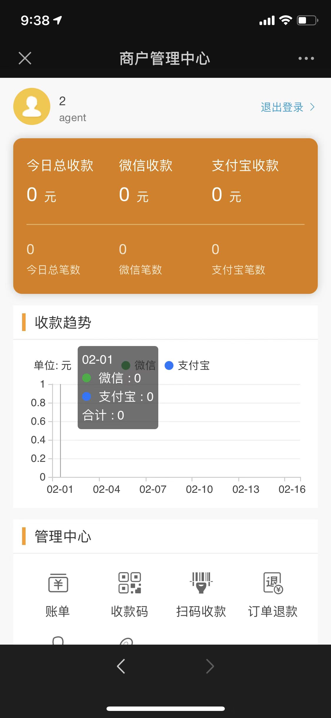 如何修改二维码收款人名称_收款码修改器_im假钱包修改收款二维码