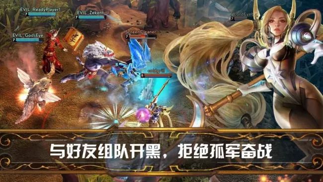 联机人数多的手机游戏_很多人联机的手游_2020多人联机手游