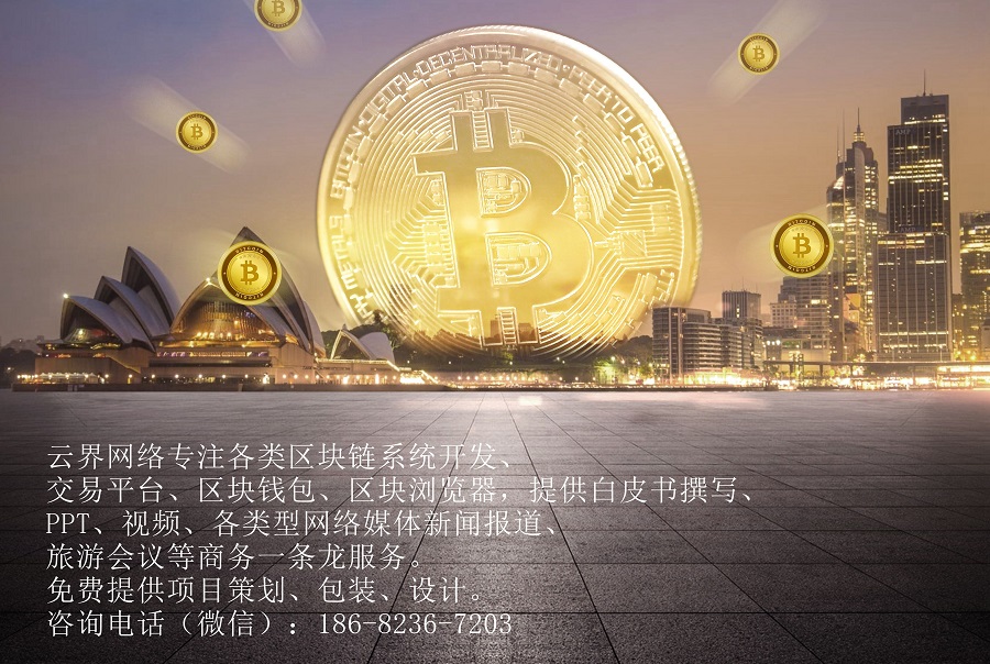 科大讯飞18人创始团队_钱包生活ceo_tp钱包创始人简历