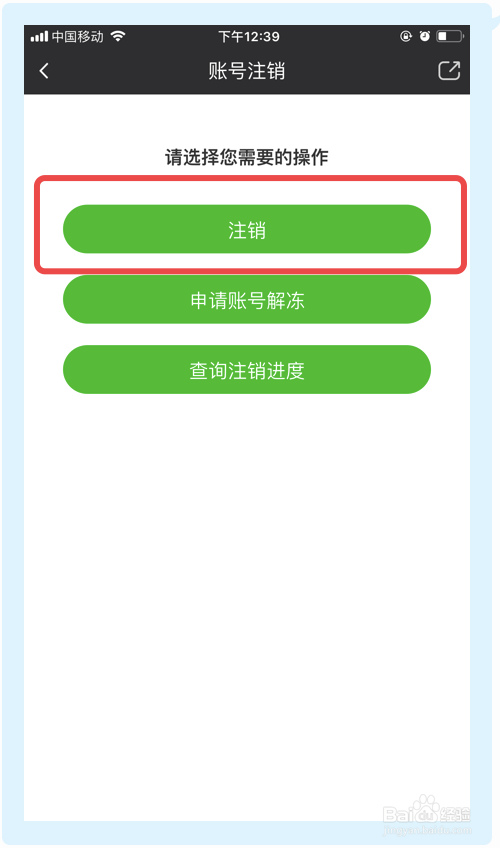 imtoken怎么注销_imtoken团队_imtoken钱包下载