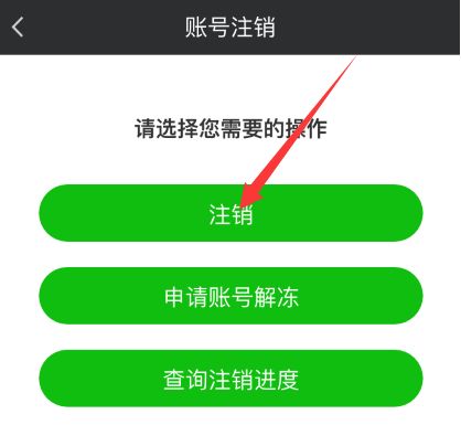 imtoken怎么注销_imtoken团队_imtoken钱包下载