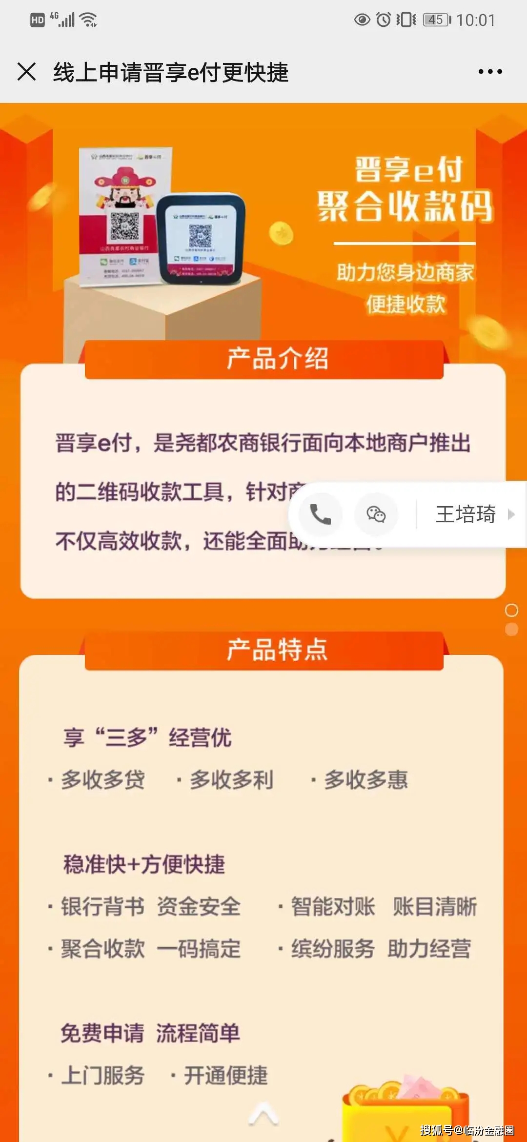 默认收款账户怎么设置_imtoken怎么设置收款主网_收款主页