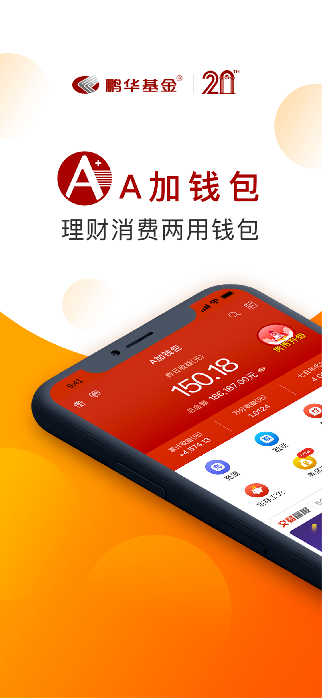 imtoken钱包官方下载_钱包imtoken官网下载_钱包官网下载jongke