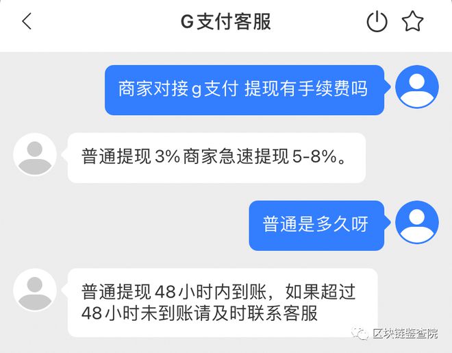 提币到imtoken要多久_imtoken提币手续费_imtoken提币最低限额