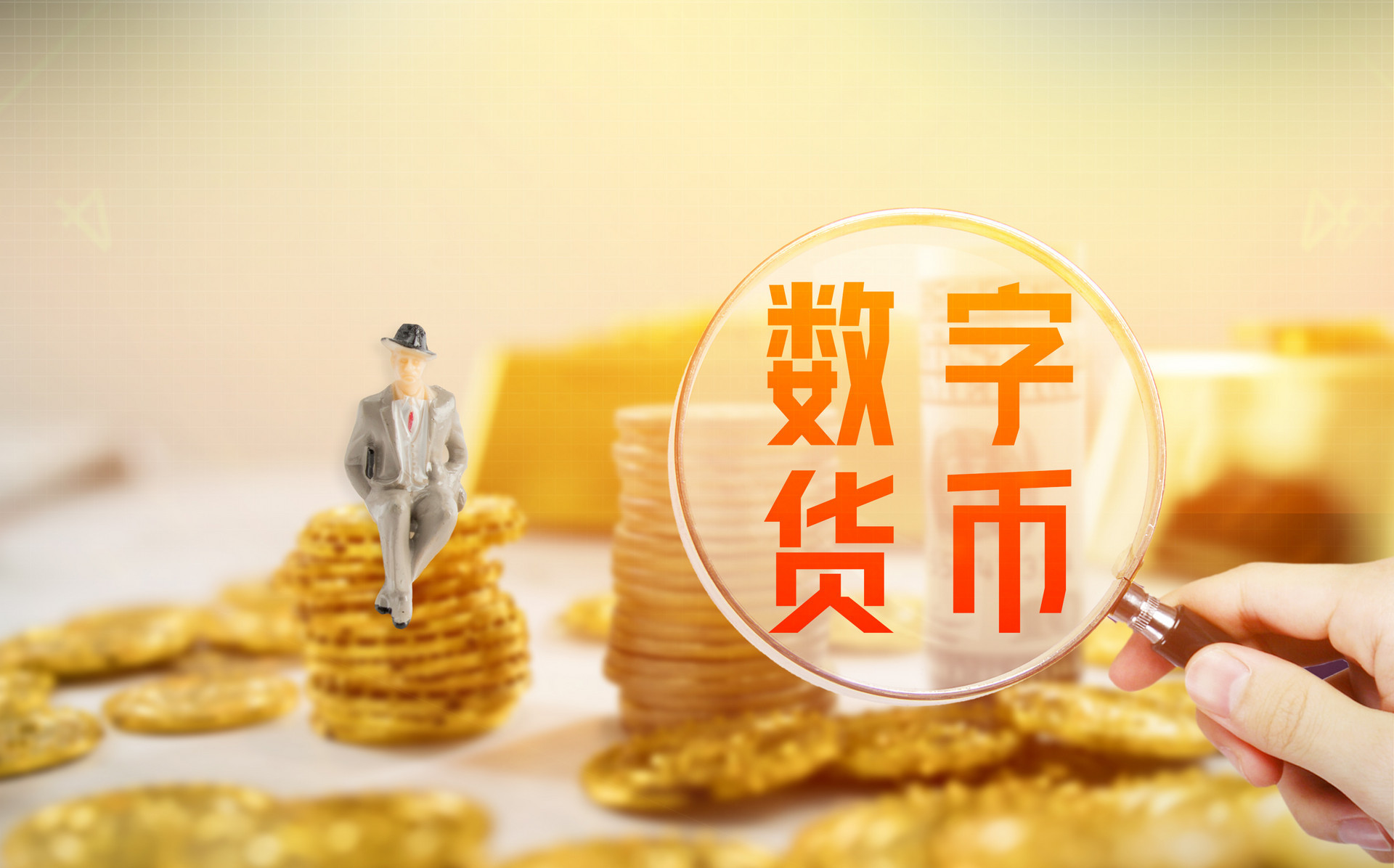 imtoken钱包下载_imtoken怎么玩_imtoken登陆