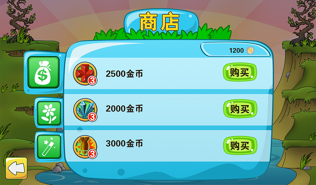 怎样设置手机中的游戏_游戏里面设置_手机玩游戏怎么设置