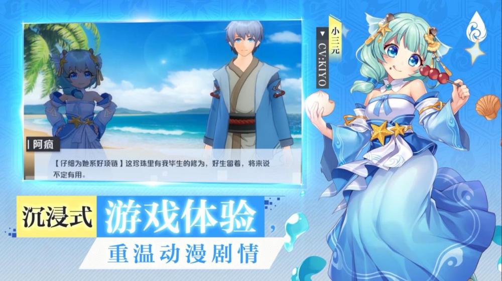 前世是妖怪_前世是妖的女生今生的特点_妖怪名单之前世今生