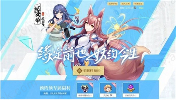 前世是妖怪_前世是妖的女生今生的特点_妖怪名单之前世今生