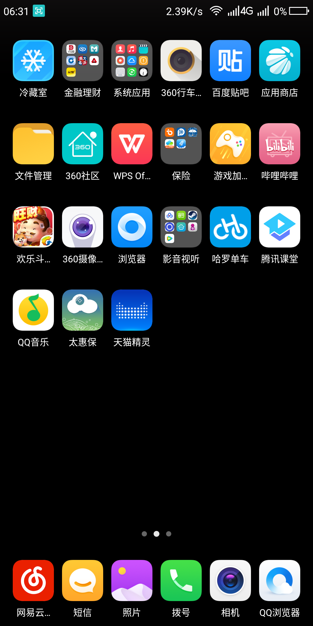 秒杀手机游戏手机_手机秒杀游戏推荐_手机秒杀游戏有哪些