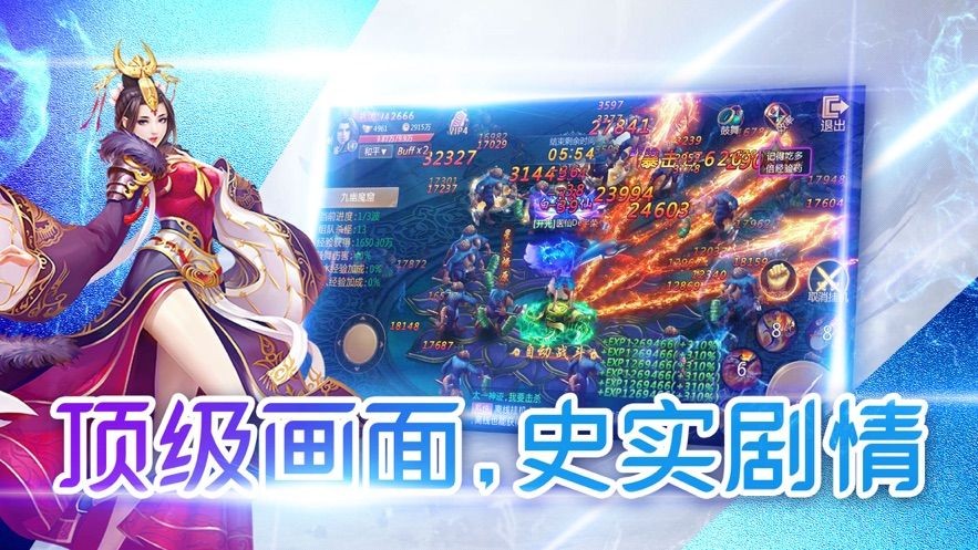 以前很火的修仙手游_早年修仙手机游戏_早年修仙手机游戏有哪些
