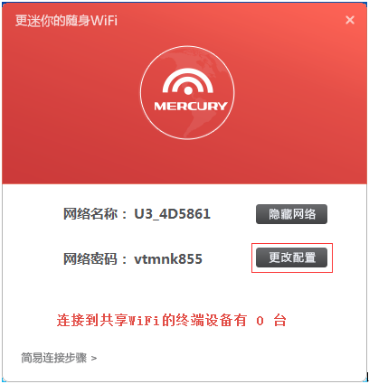 更改密码怎么改_更改密码忘记原始密码怎么办_imtoken更改密码