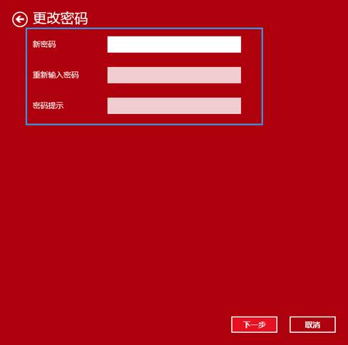 更改密码忘记原始密码怎么办_更改密码怎么改_imtoken更改密码