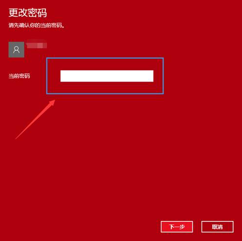 更改密码忘记原始密码怎么办_更改密码怎么改_imtoken更改密码