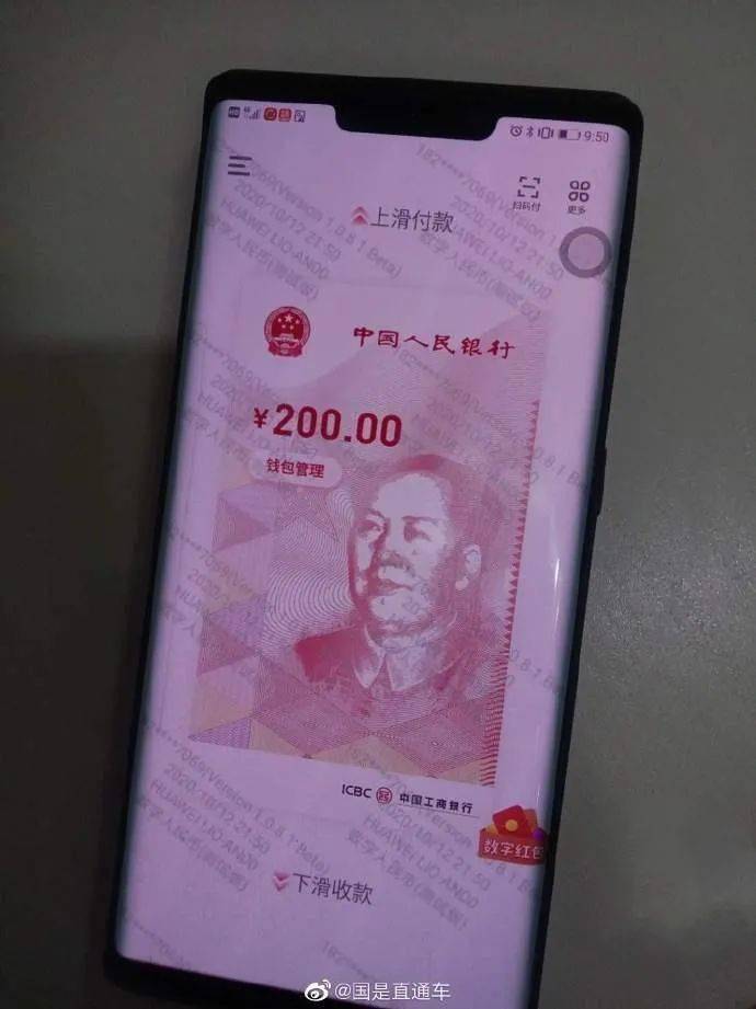软件中国是什么_软件中国_imtoken是中国的软件吗
