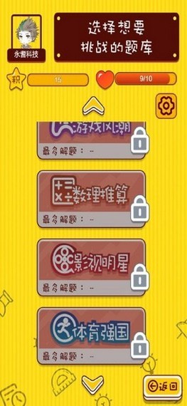 考验技巧手机游戏怎么玩_考验技巧的手机游戏_考验操作的手机小游戏