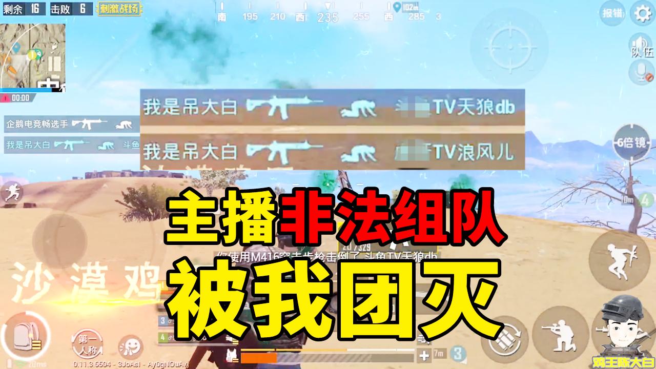 看直播的手机游戏有哪些_直播手机玩游戏_直播手机看游戏有延迟吗