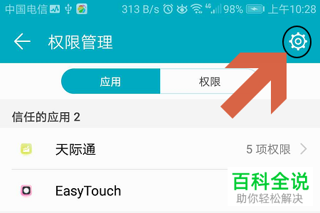 华为手机如何加速游戏_华为手机怎么开始游戏加速_华为手机游戏加速教程在哪