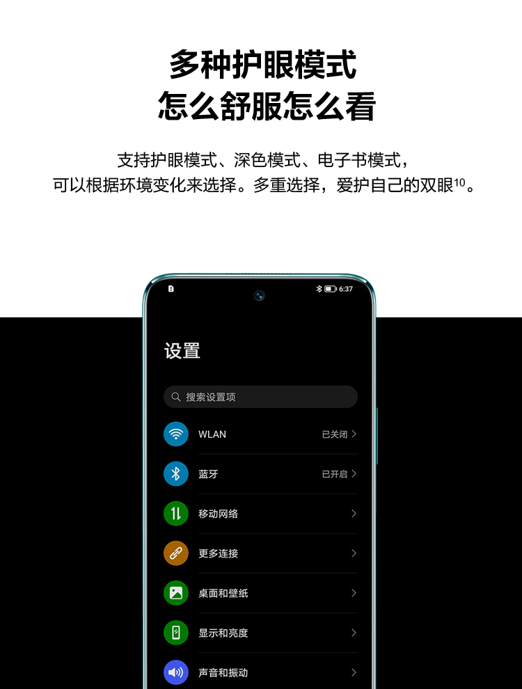 华为游戏勿扰模式_华为开启手机勿扰游戏会怎么样_华为手机游戏勿扰怎样开启