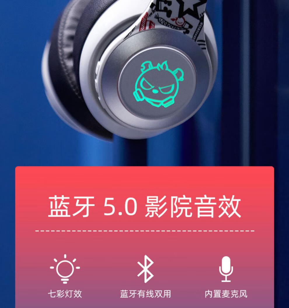 蓝牙头戴耳机打游戏有延迟吗_头戴式蓝牙耳机玩游戏_蓝牙耳机头戴式游戏手机