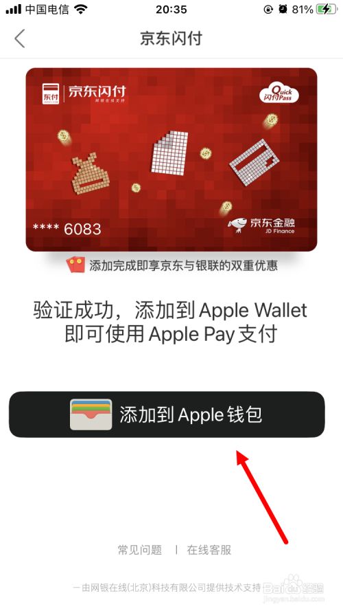 钱包app苹果版_tp钱包苹果手机下载_tp钱包安卓版和苹果版