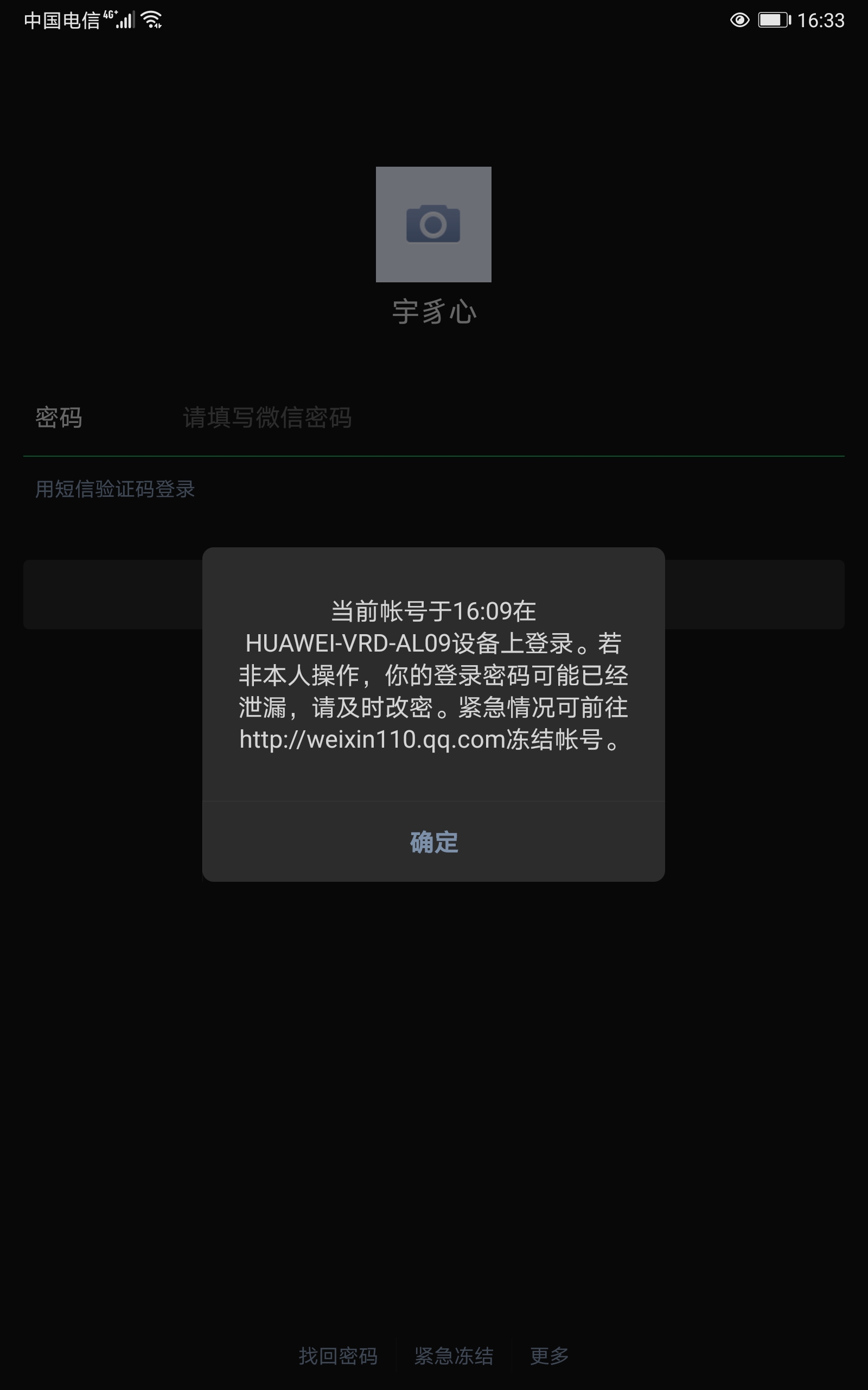 打开我的历史记录_打开49图库免费资料_imtoken打不开了