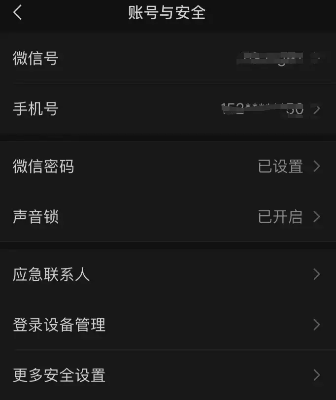 钱包更改密码_tp钱包怎么更改密码_钱包改密码怎么改