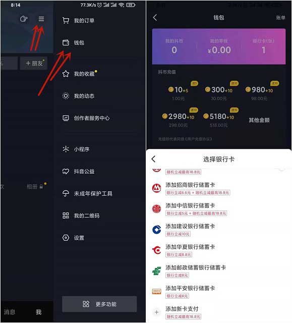 钱包改密码怎么改_钱包更改密码_tp钱包怎么更改密码