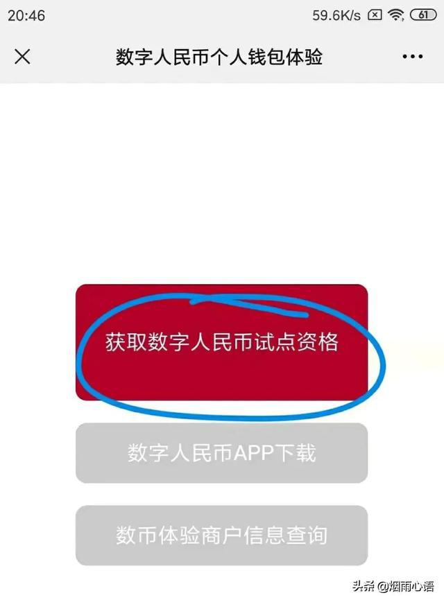 tp钱包ht怎么提币到火币网_tp钱包ht怎么提币到火币网_tp钱包ht怎么提币到火币网