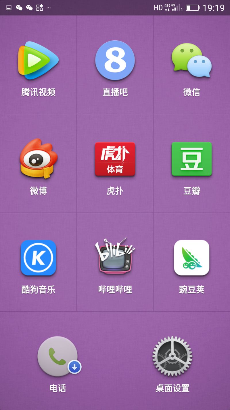 虎扑手机版_虎扑游戏手机_虎扑游戏
