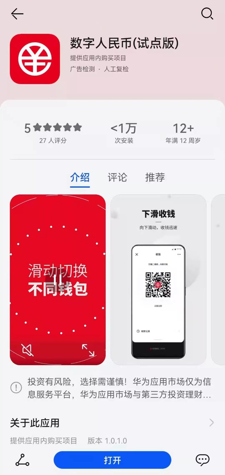 imtoken怎么看钱包地址_imtoken怎么查看钱包地址_imtoken钱包地址查余额