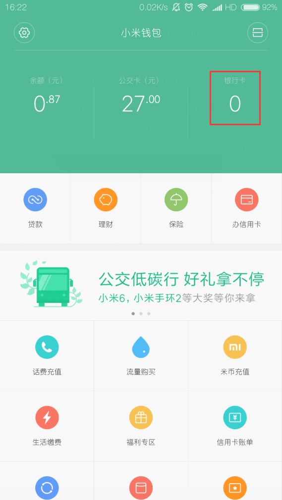 tp钱包怎么重新登陆_tp钱包怎么登陆_钱包登陆密码忘了怎么办
