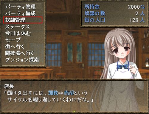 类似奴隶的生活的手机游戏_类似奴隶的生活的手机游戏_类似奴隶的生活的手机游戏