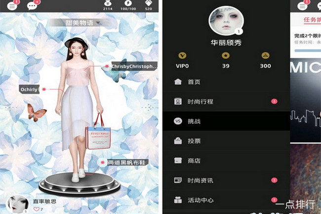 换装游戏推荐小游戏手机_手游换装小游戏_小游戏换装游戏