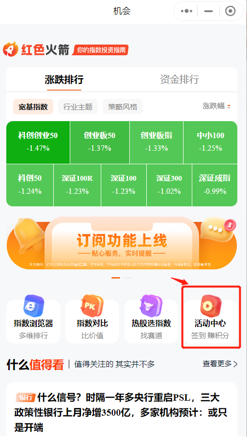 appstore账号退出_抖音账号退出_imtoken如何退出账号