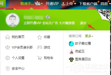 imtoken如何退出账号_appstore账号退出_抖音账号退出