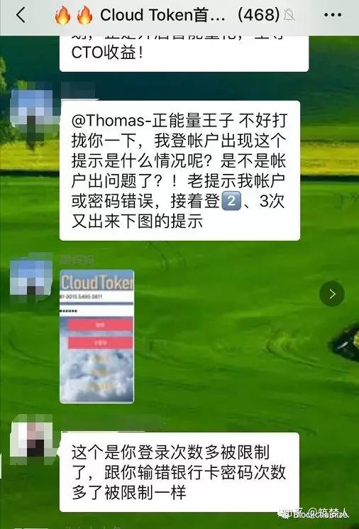 appstore账号退出_imtoken如何退出账号_抖音账号退出