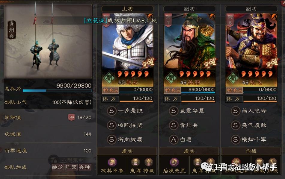 三国杀徐荣_三国杀徐荣_三国杀徐荣