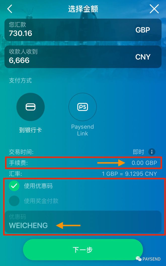 imtoken怎么充币_币充错账号了怎么办_币充值