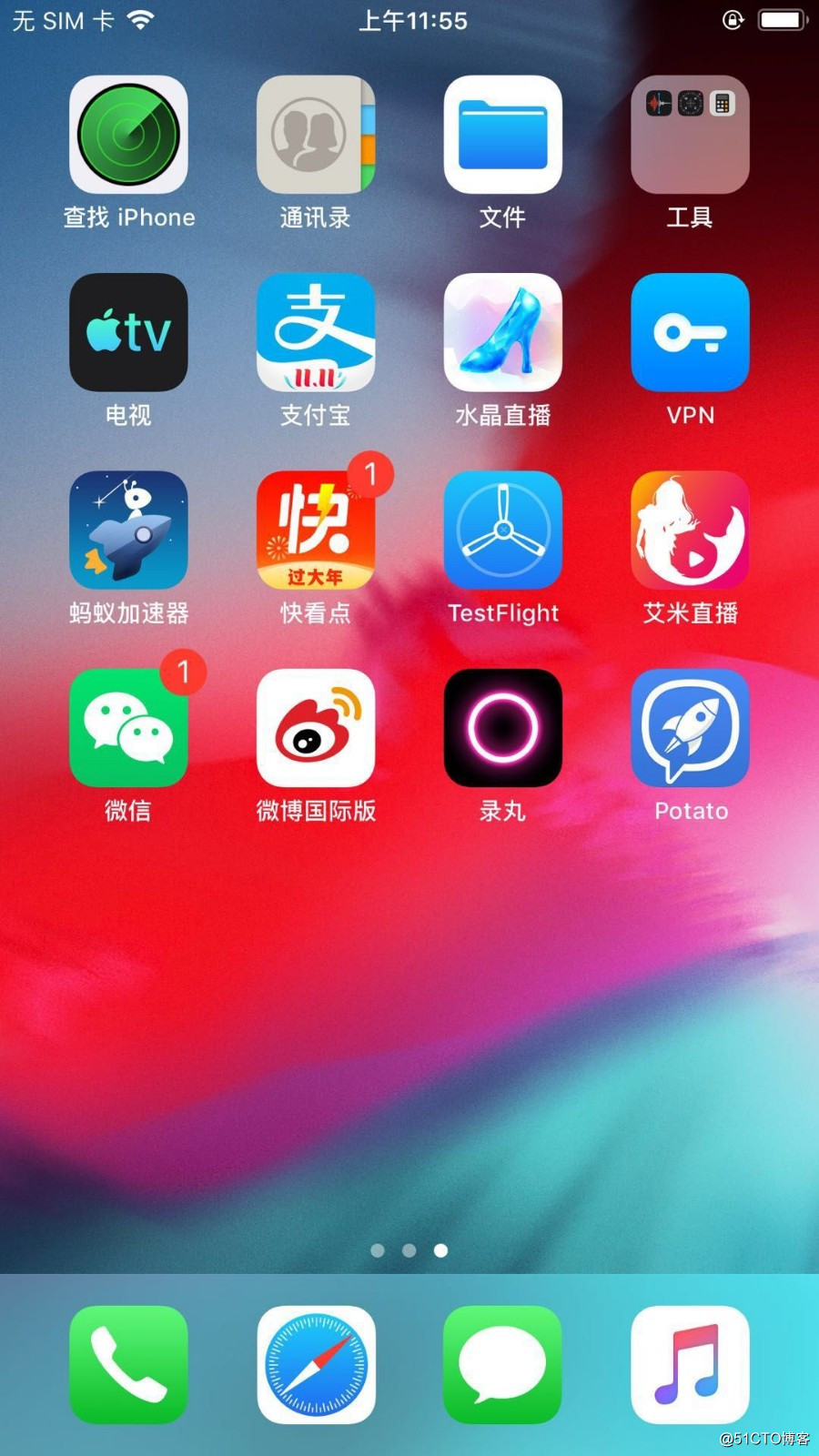 imtoken苹果下载3.0_苹果下载铃声_苹果下载imtoken