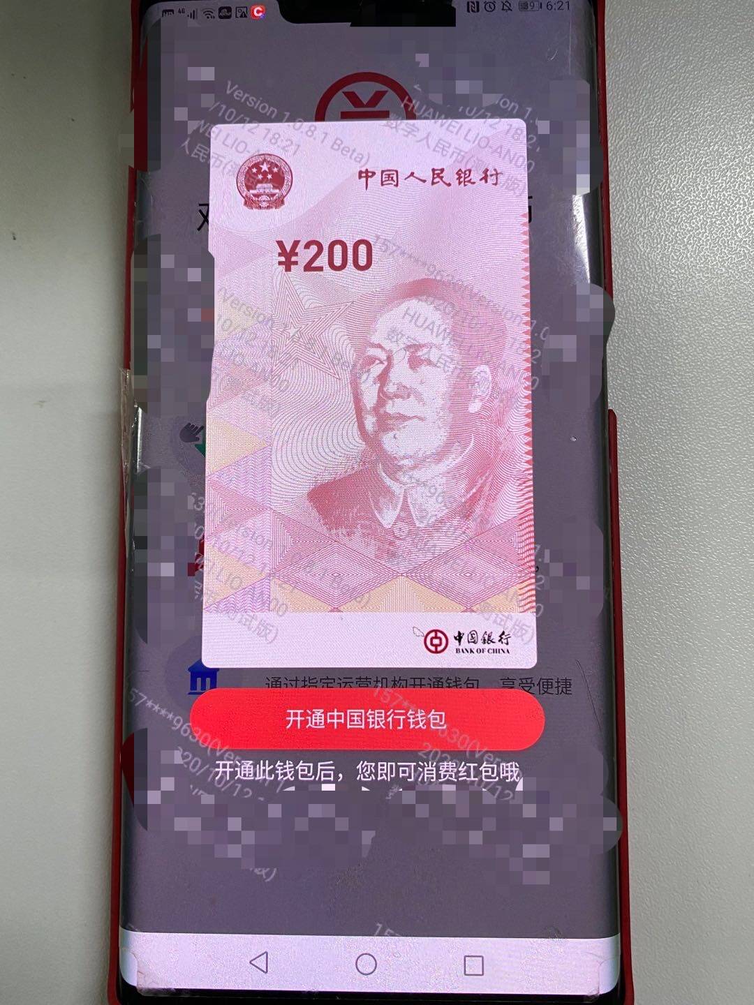 钱包买币是什么意思_怎样用tp钱包买币_钱包直接买币