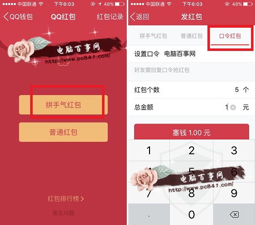 钱包密码怎么改成数字的_怎么修改钱包锁手势密码_im钱包修改密码